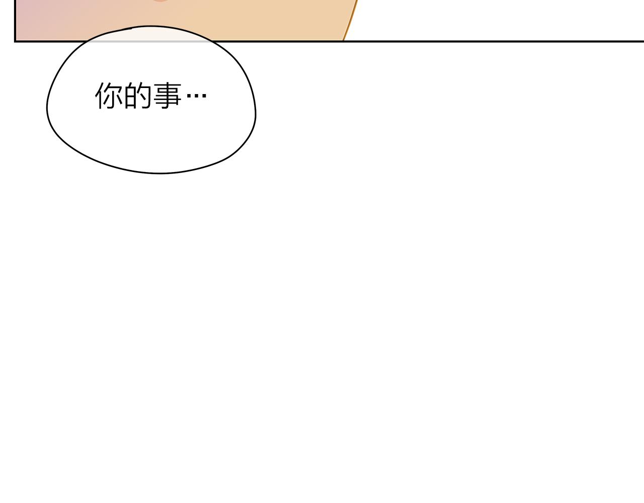 第149话 菩萨心98