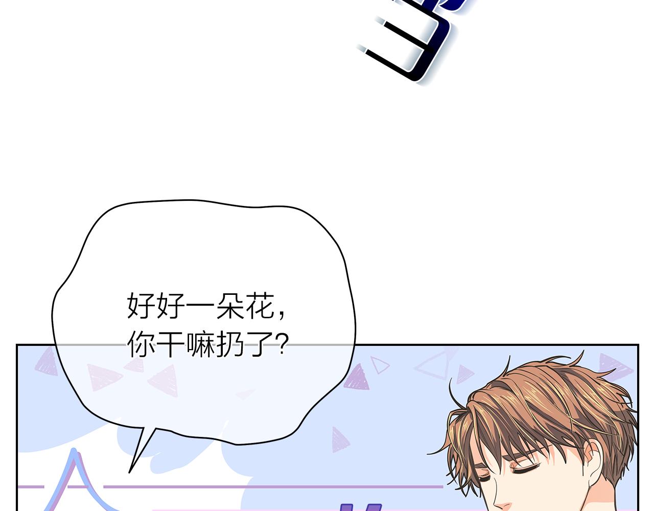 第150话 放下偏见138