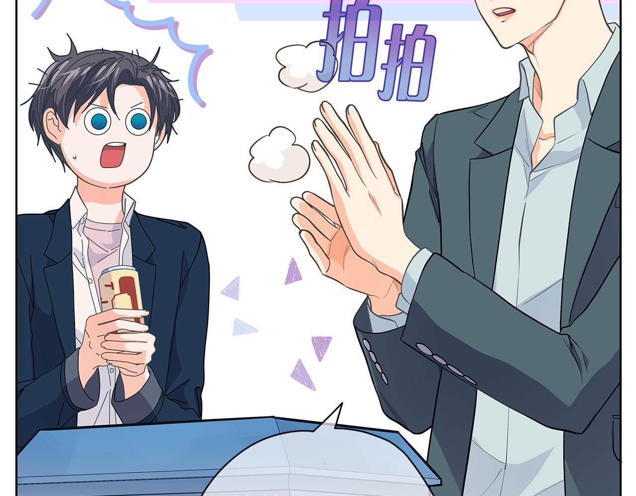 第150话 放下偏见139