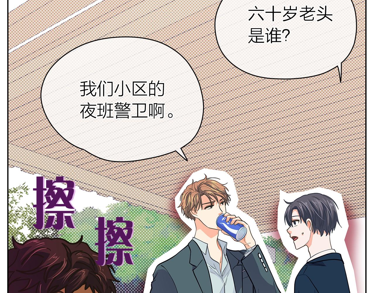 第150话 放下偏见145