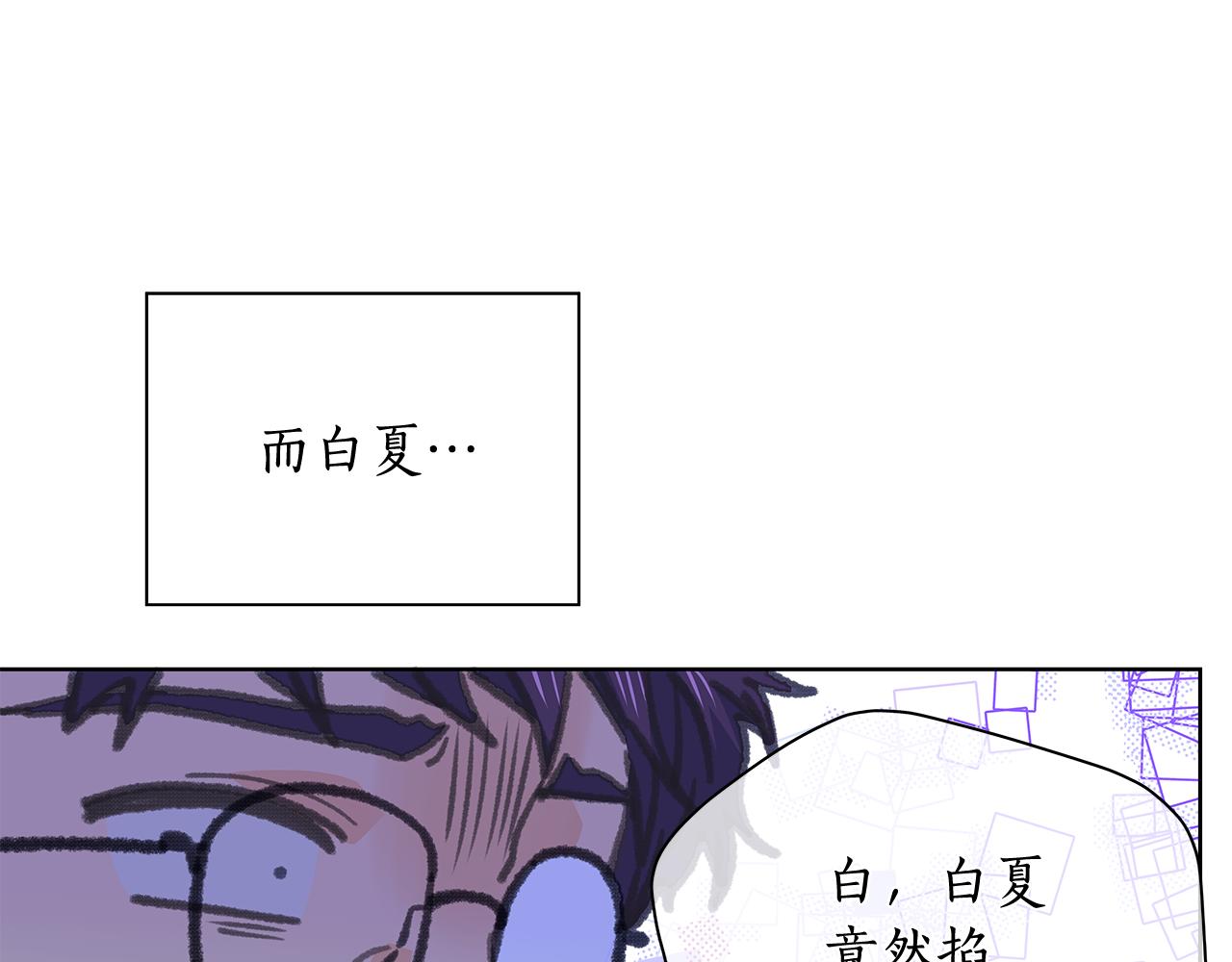 第150话 放下偏见15