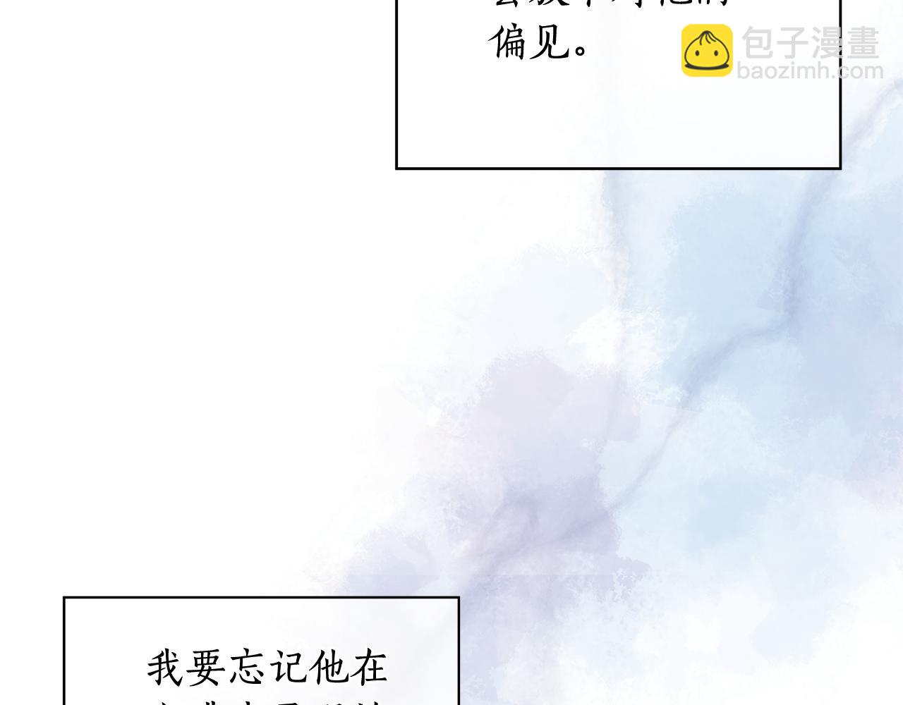 第150话 放下偏见2