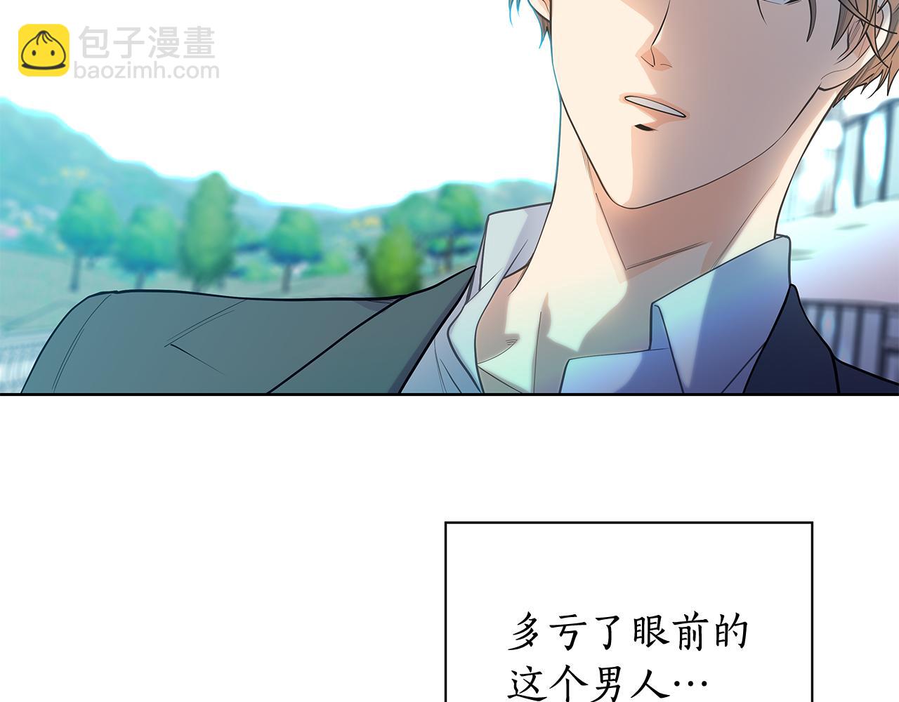 第150话 放下偏见23
