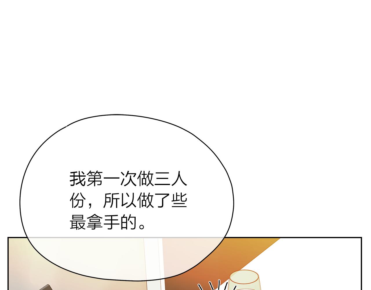 第151话 态度转变100