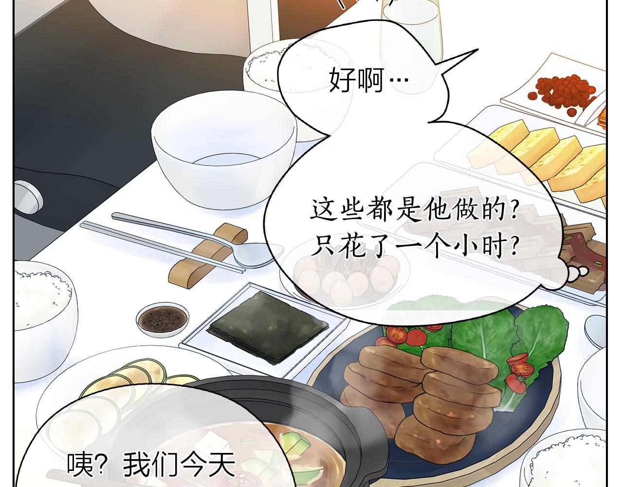 第151话 态度转变105