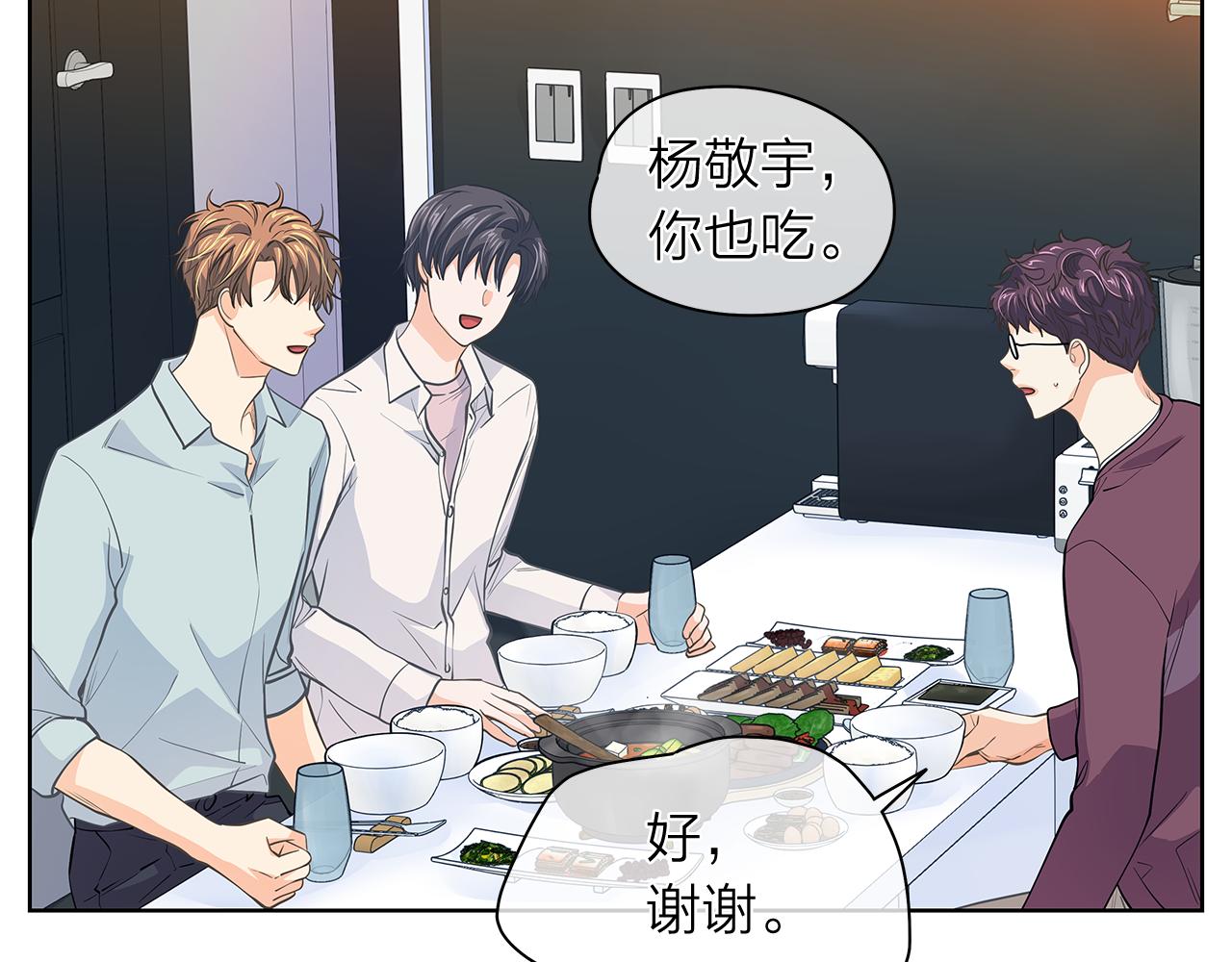 第151话 态度转变111