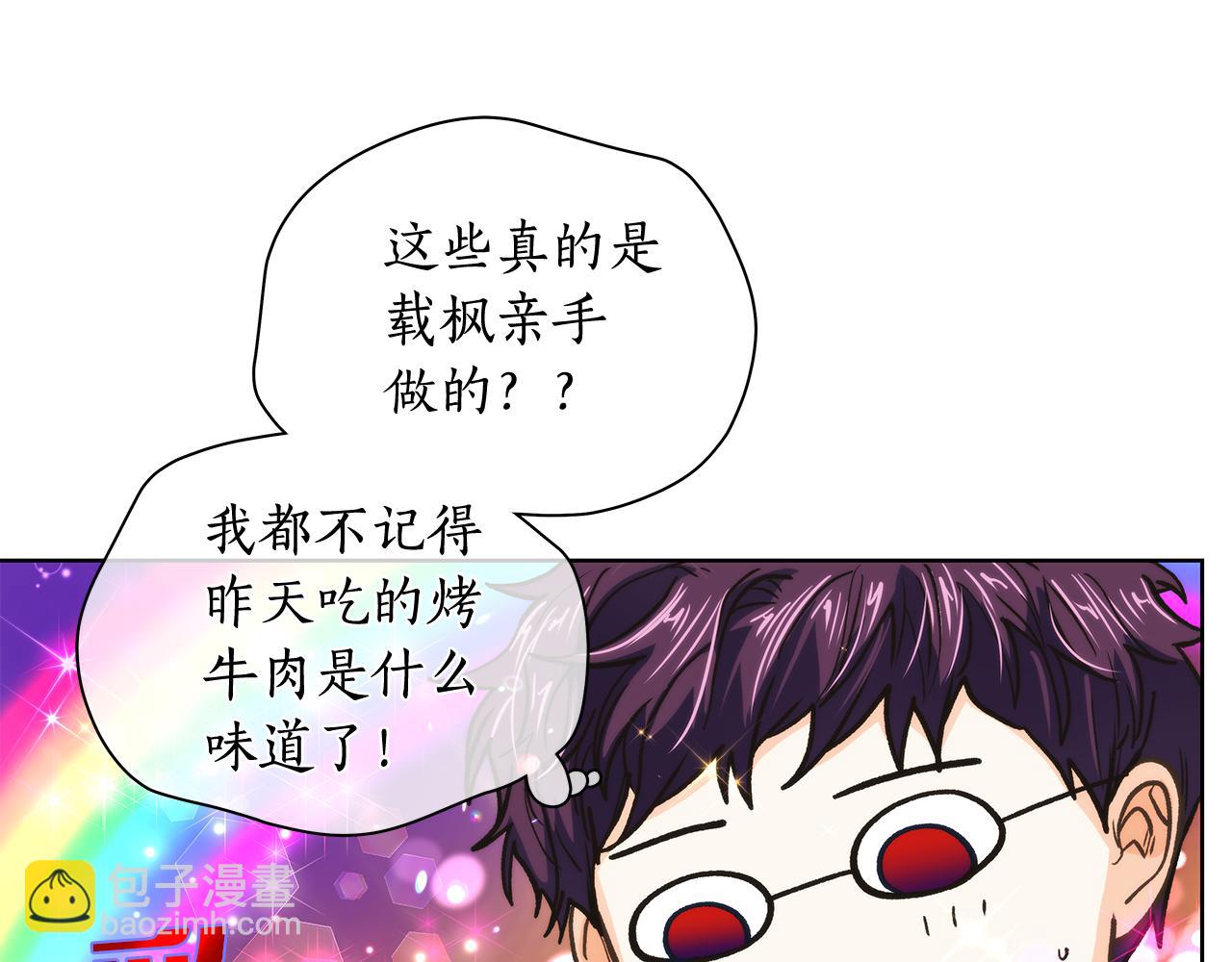 第151话 态度转变119