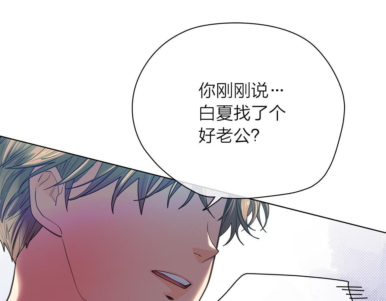 第151话 态度转变130