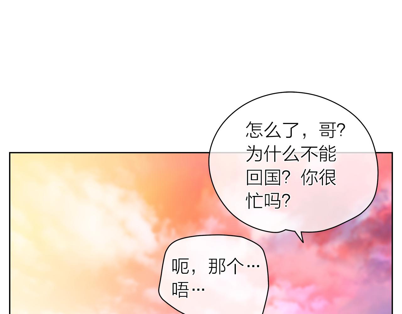 第151话 态度转变52