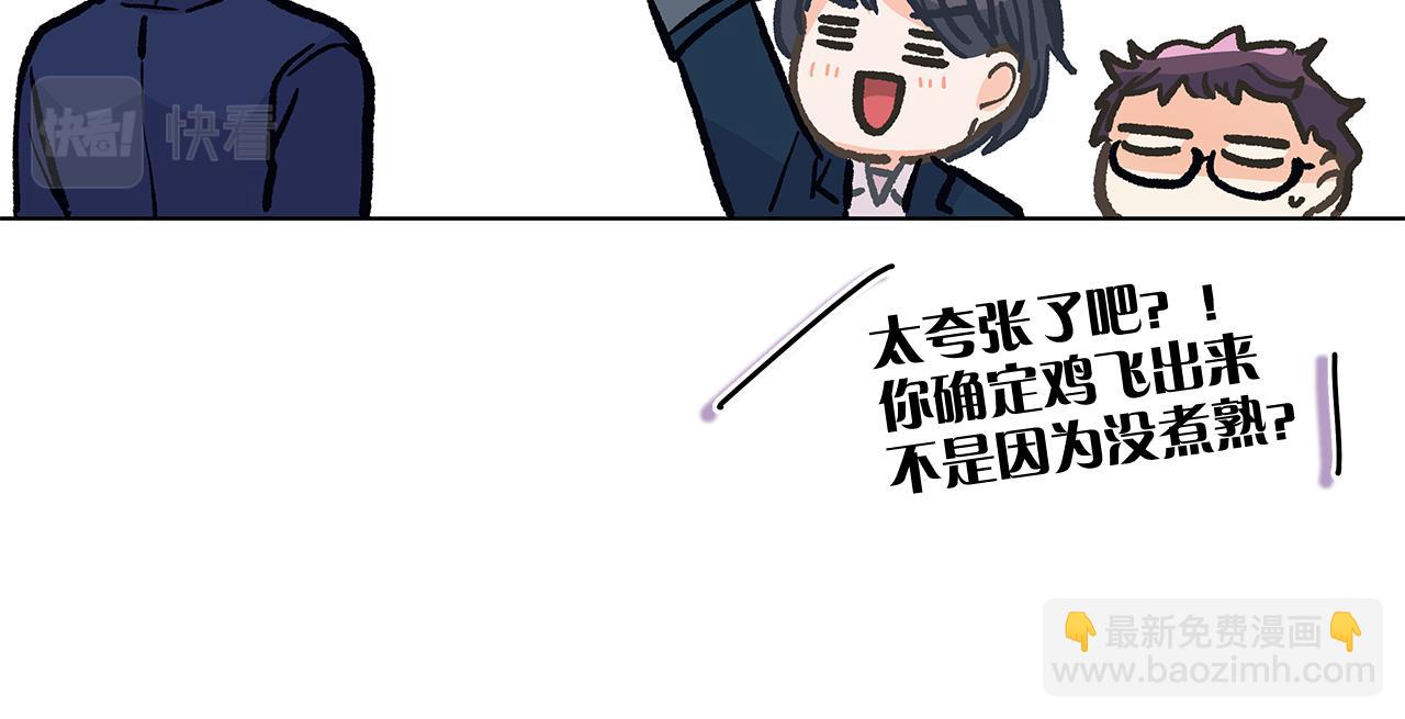 第151话 态度转变67