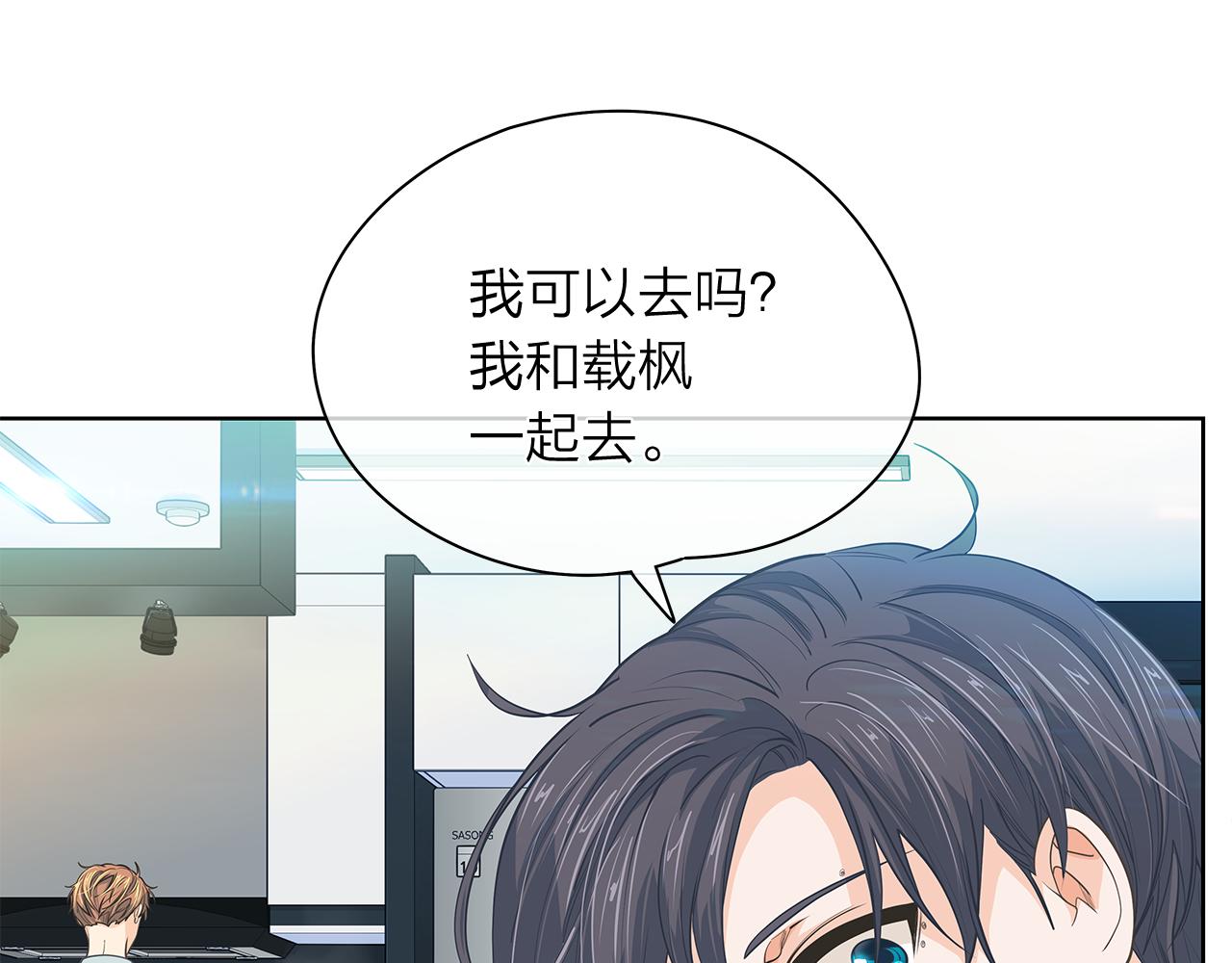 第151话 态度转变88