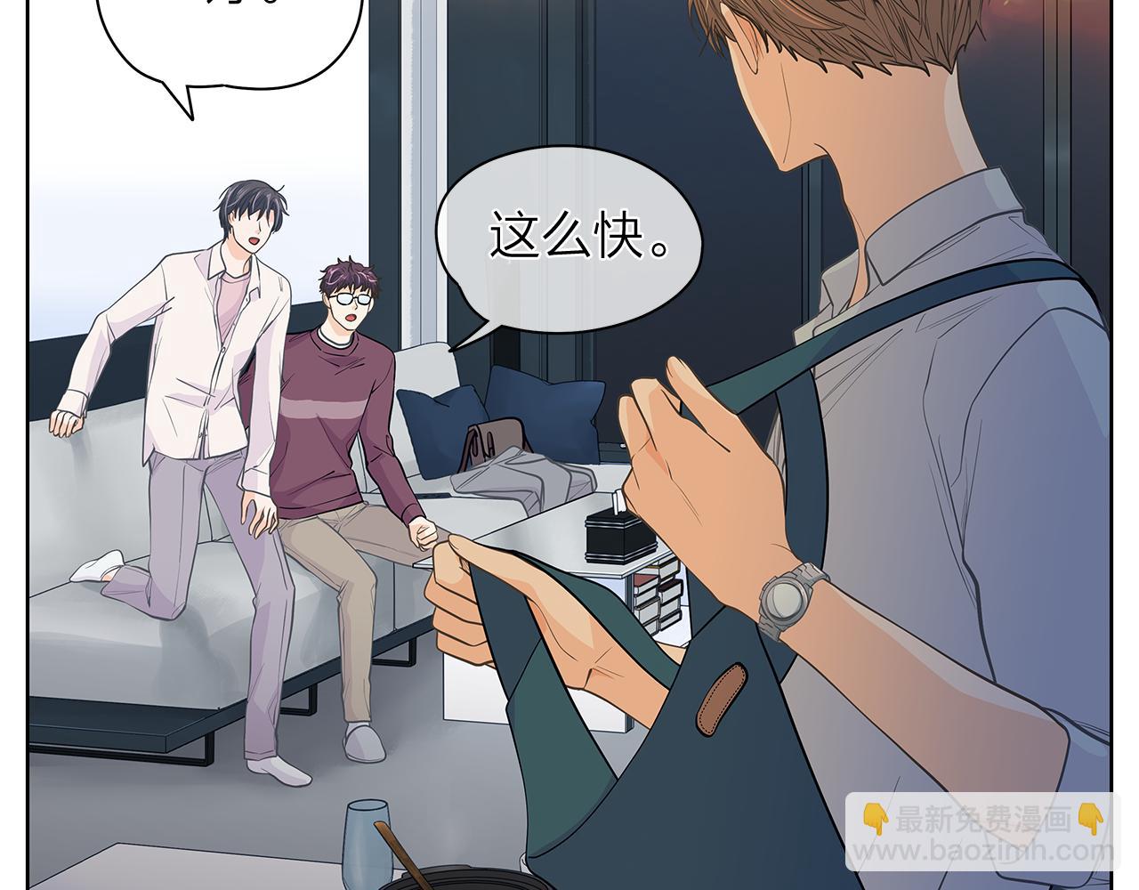 第151话 态度转变96