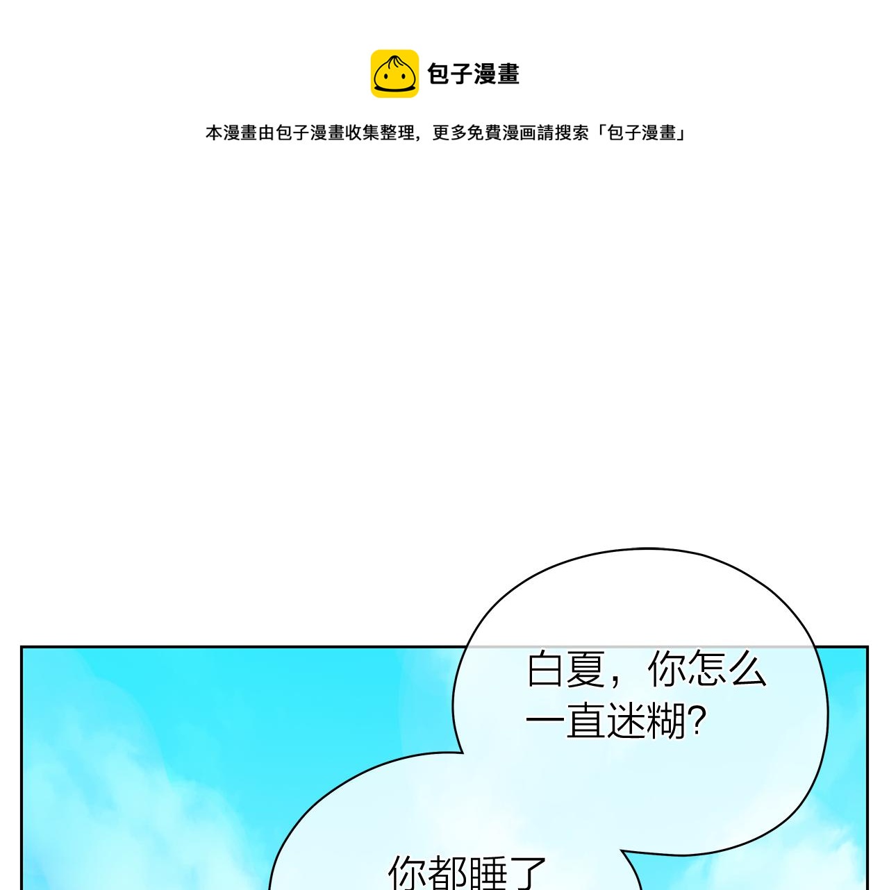第153话 送行0