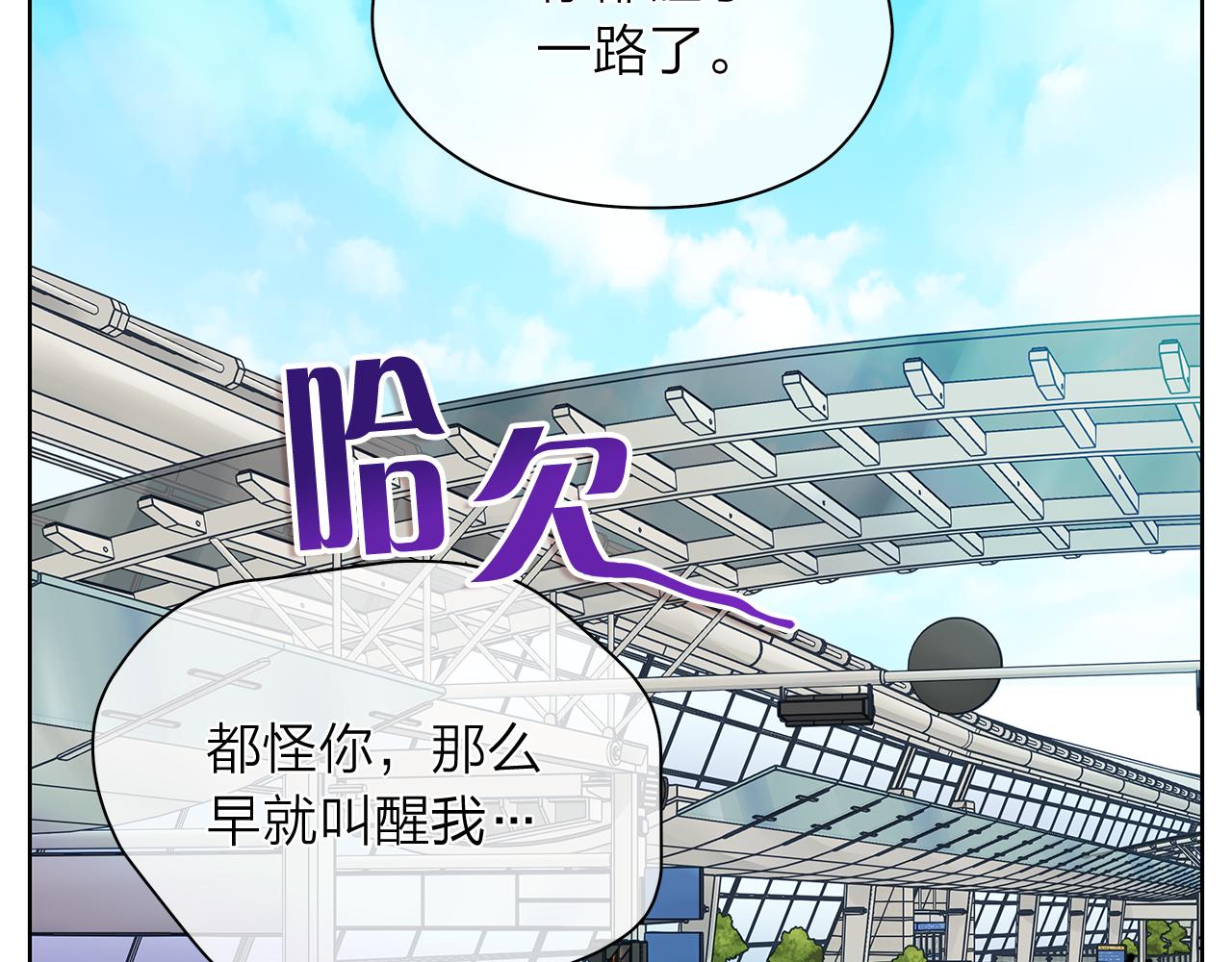 第153话 送行1