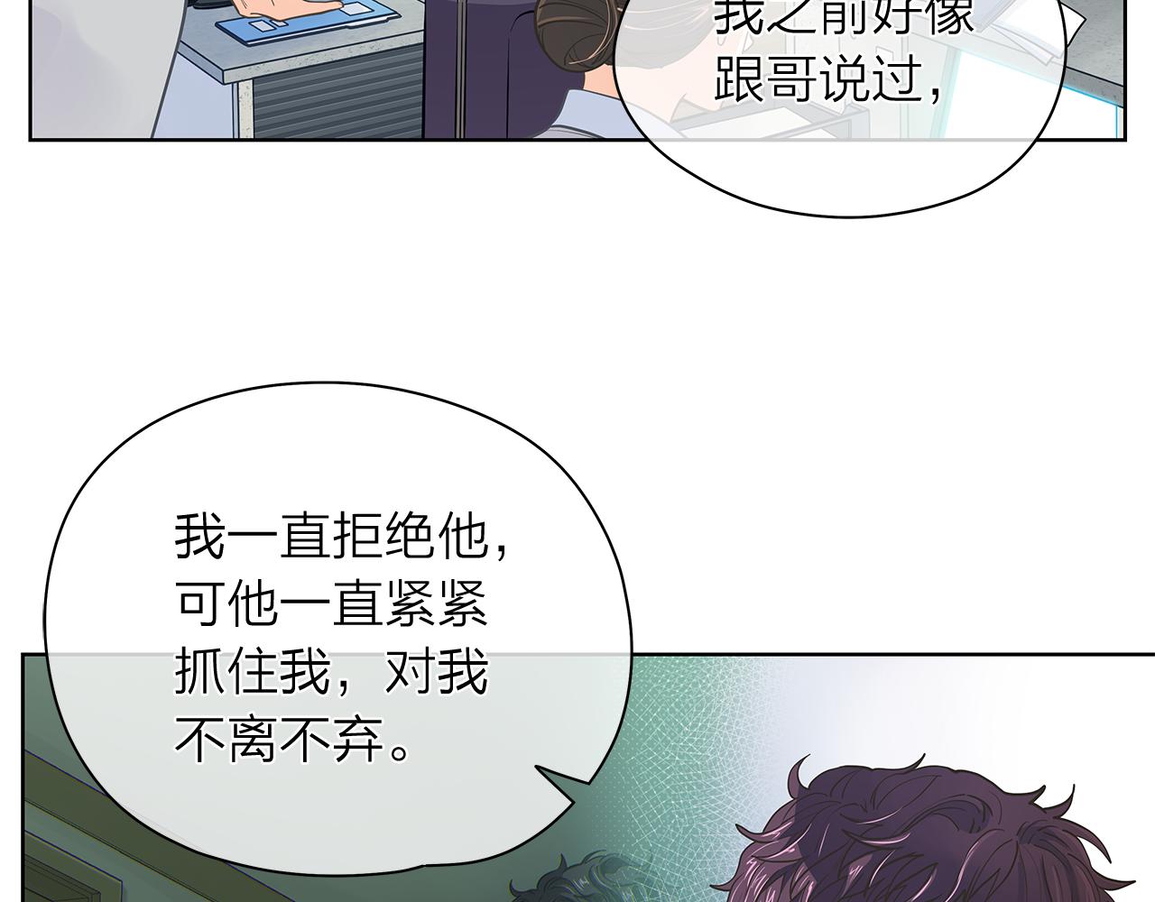 第153话 送行104