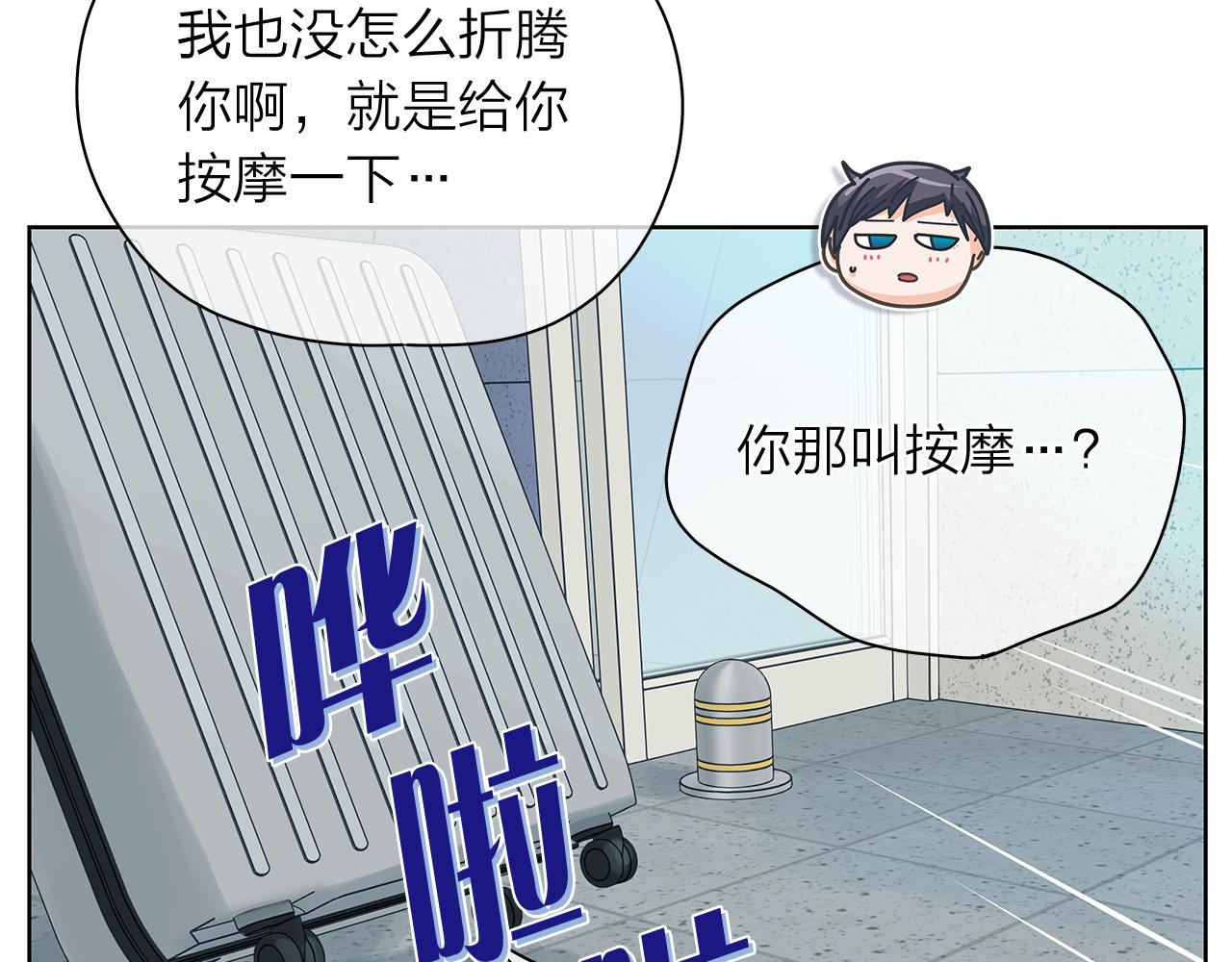第153话 送行11