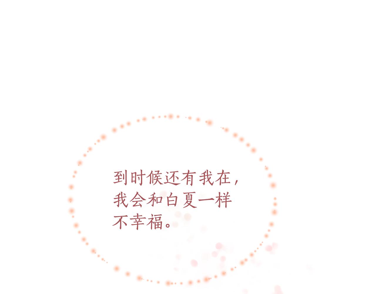 第153话 送行112