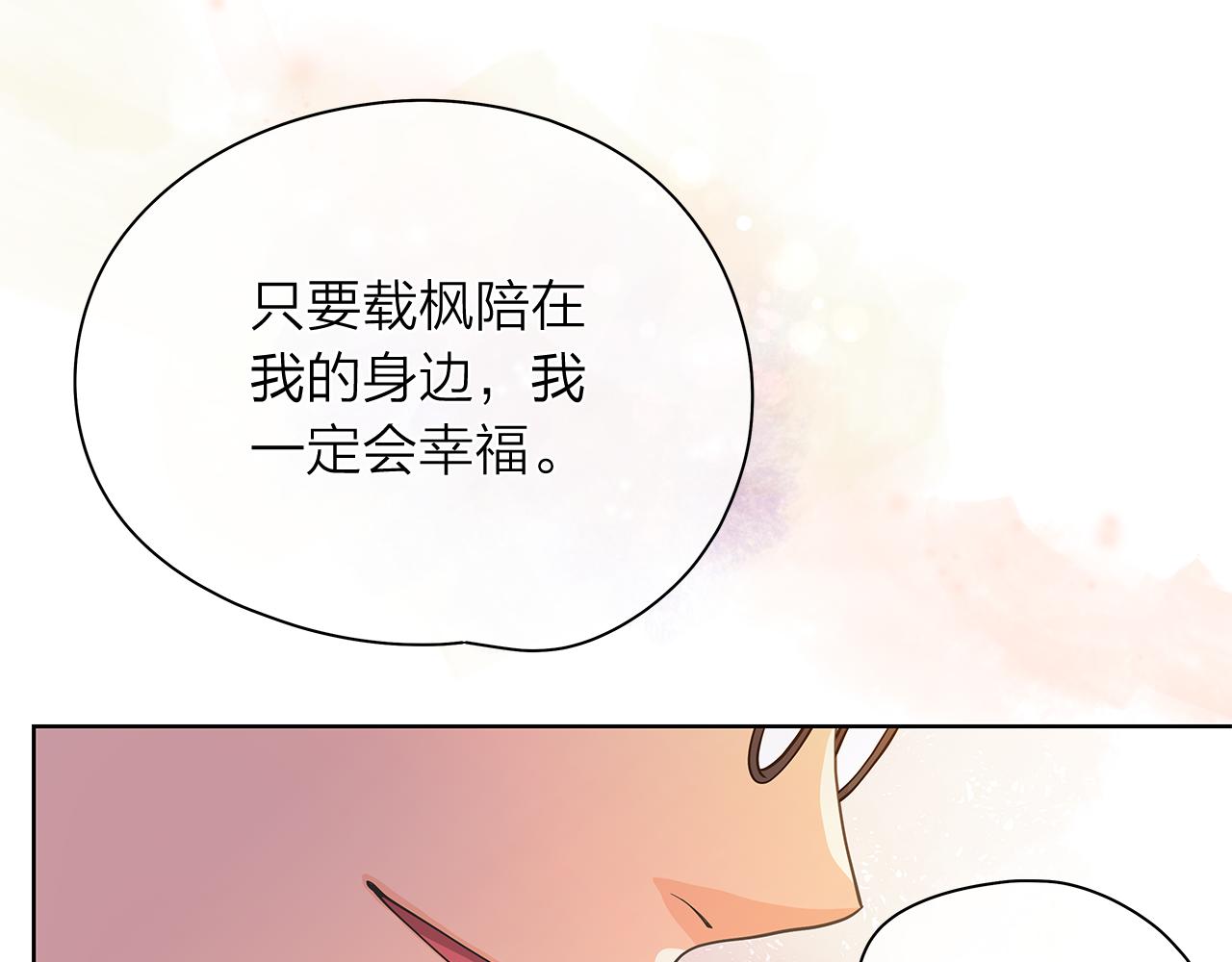 第153话 送行116