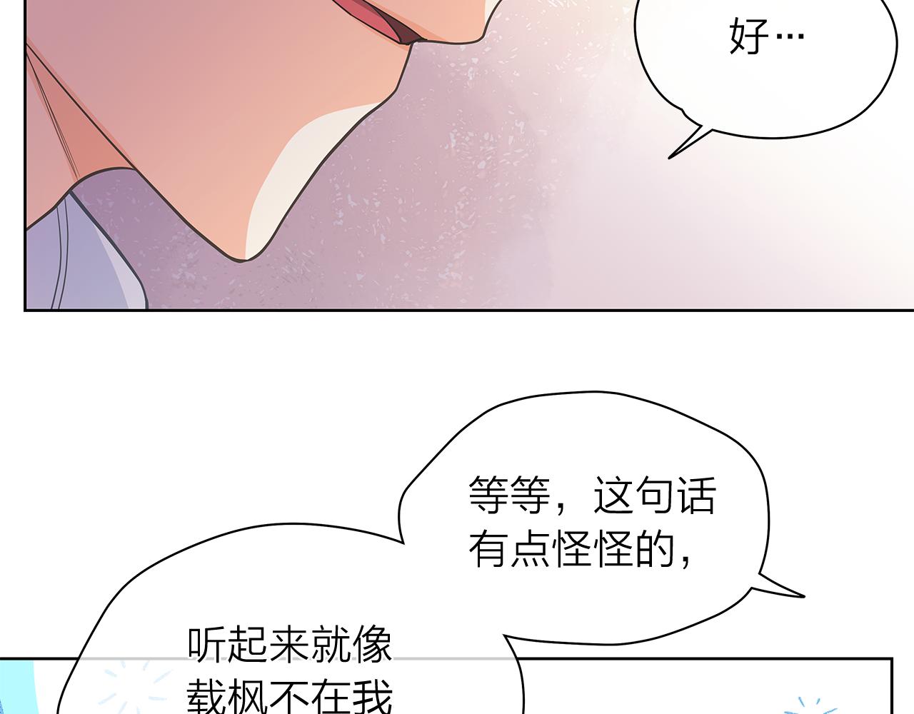 第153话 送行117