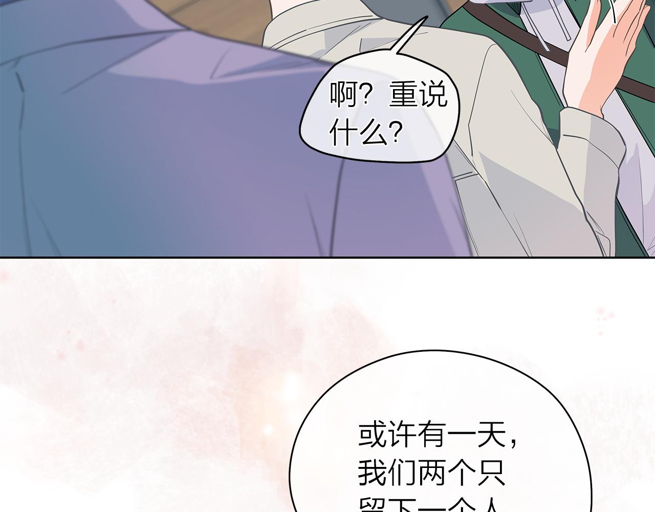 第153话 送行120