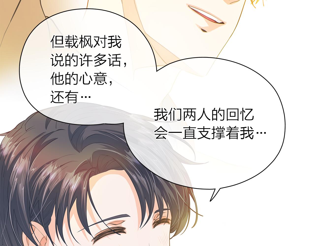 第153话 送行123