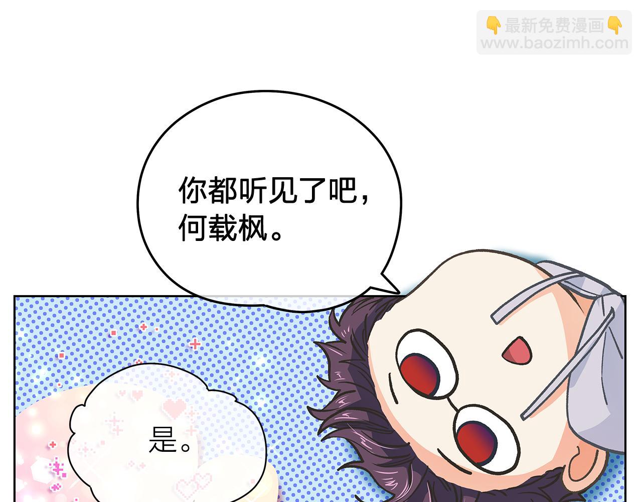第153话 送行127