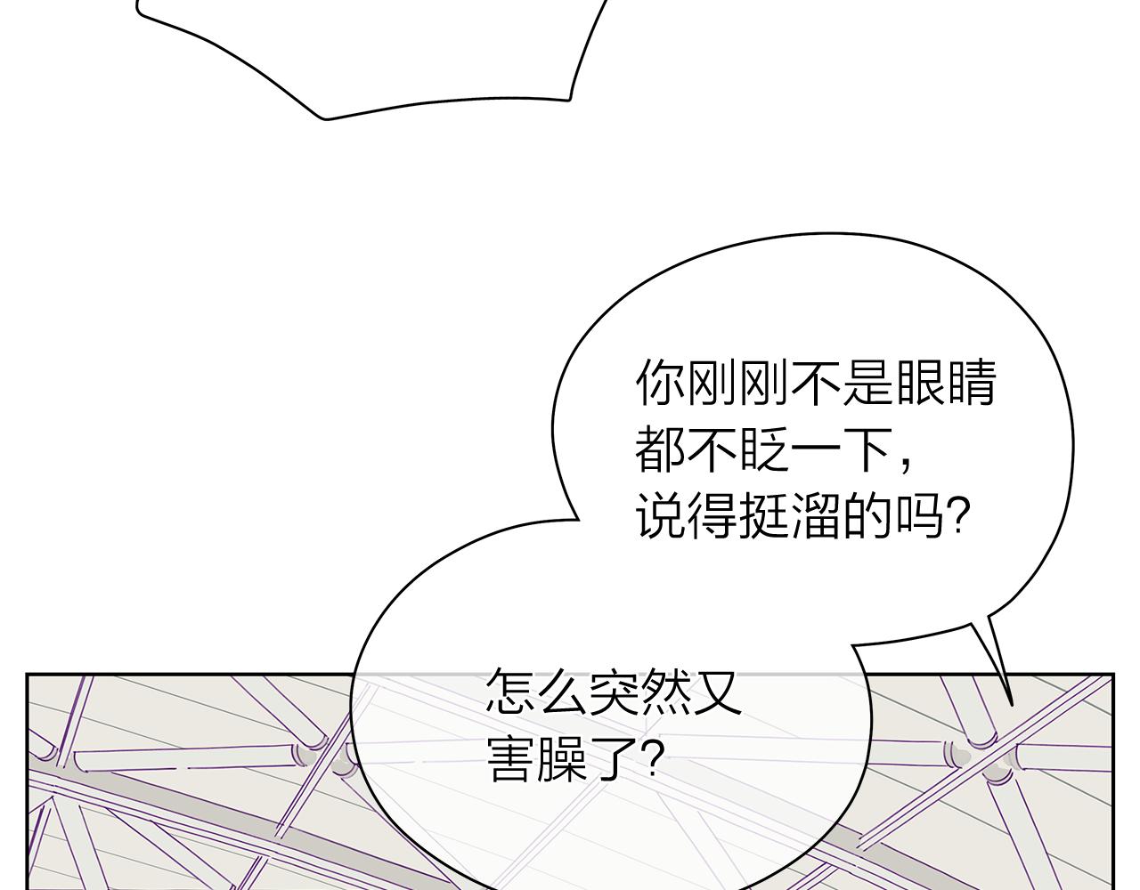 第153话 送行129