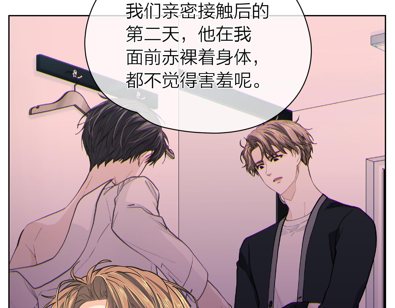 第153话 送行132