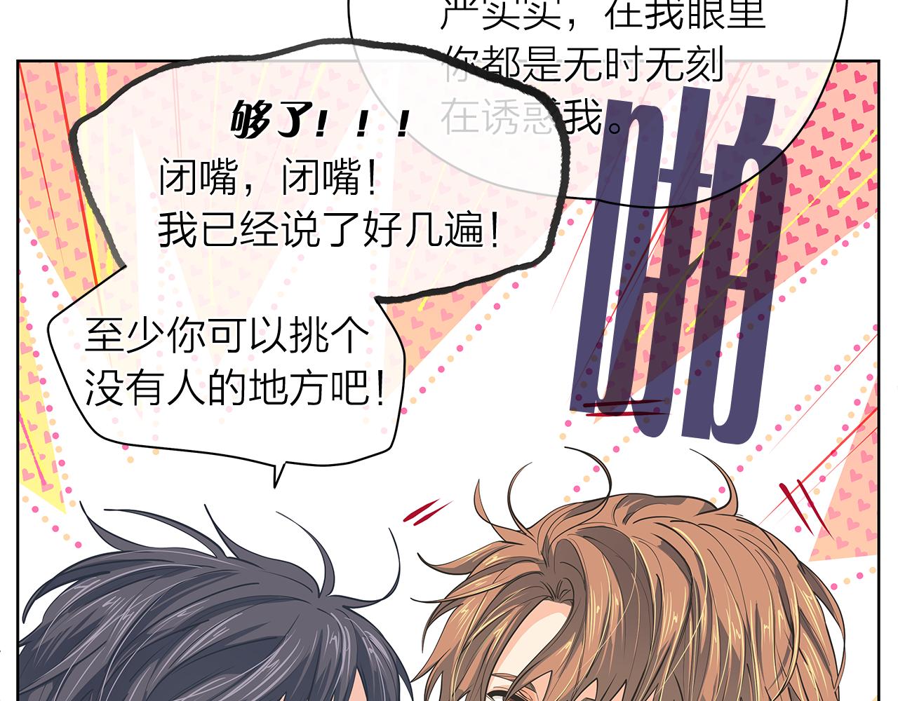 第153话 送行136