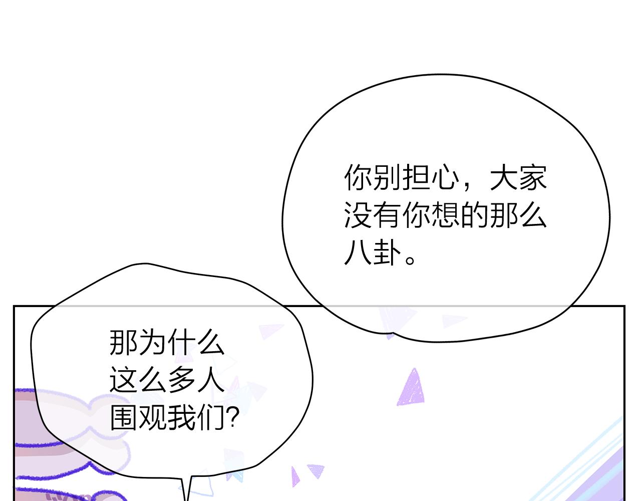第153话 送行138
