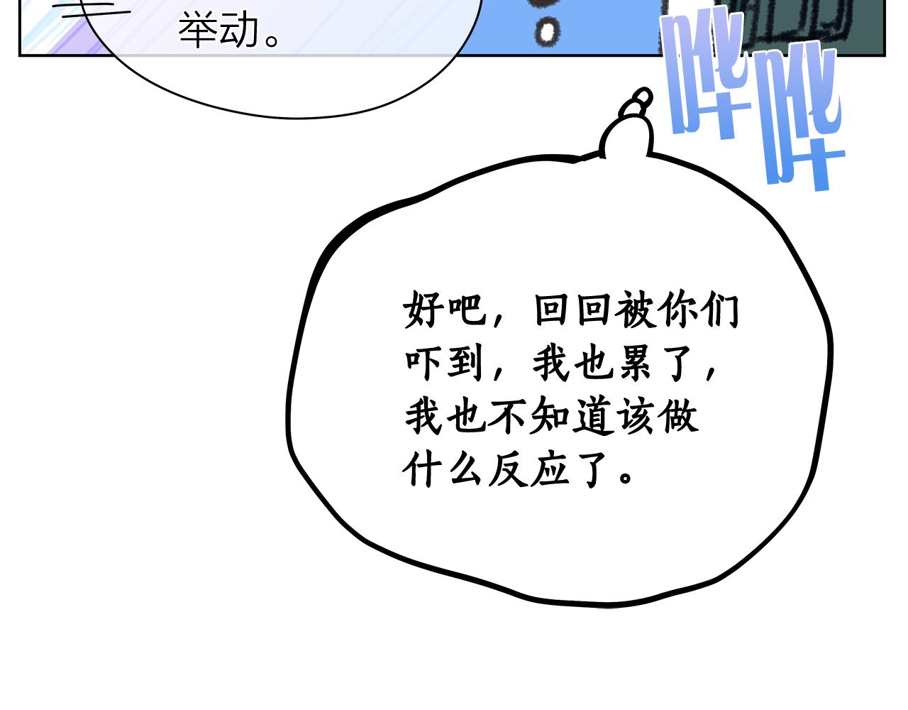 第153话 送行140