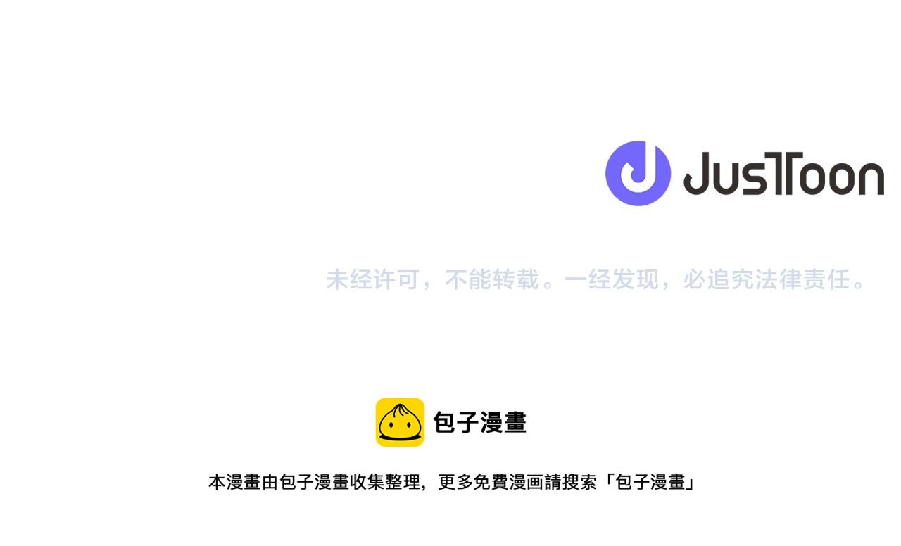 第153话 送行142