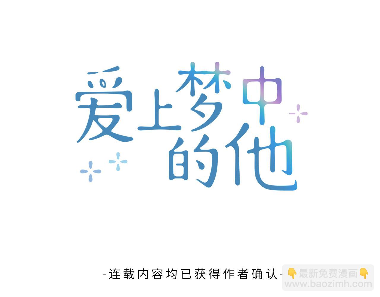 第153话 送行16