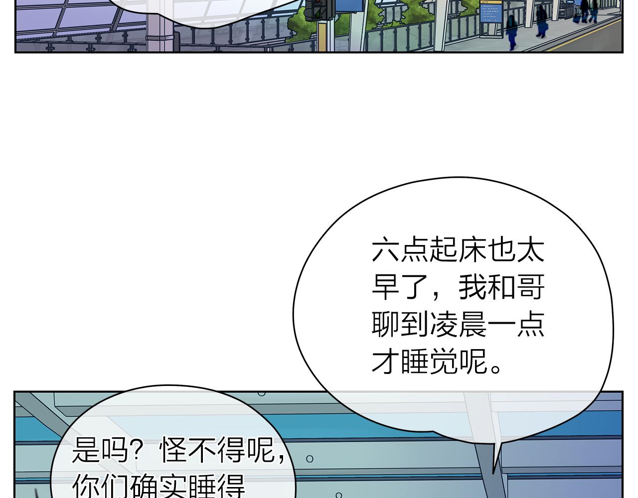 第153话 送行2