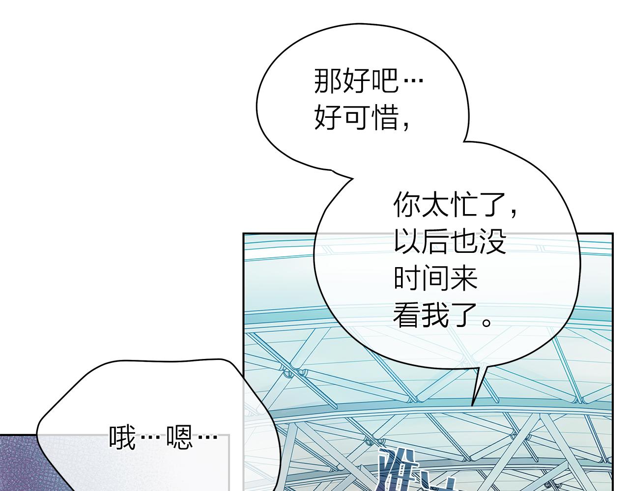 第153话 送行22
