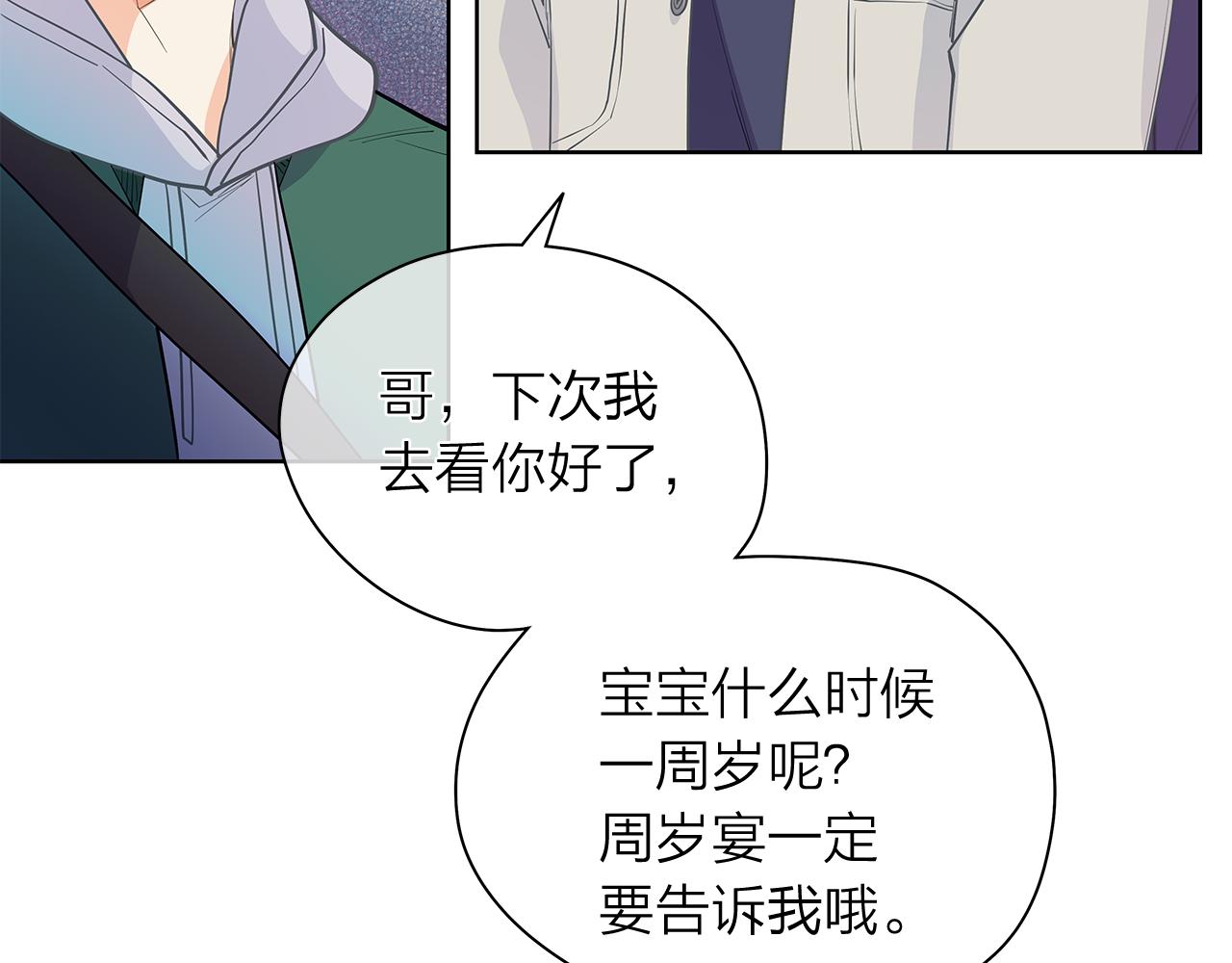 第153话 送行24