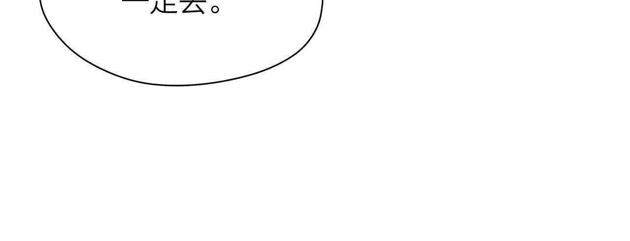 第153话 送行28