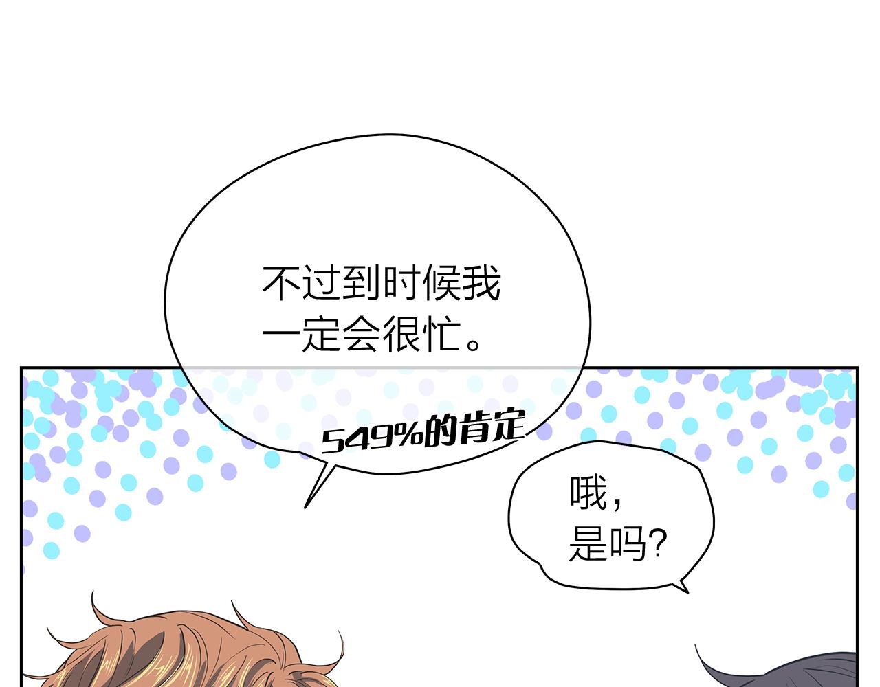 第153话 送行29