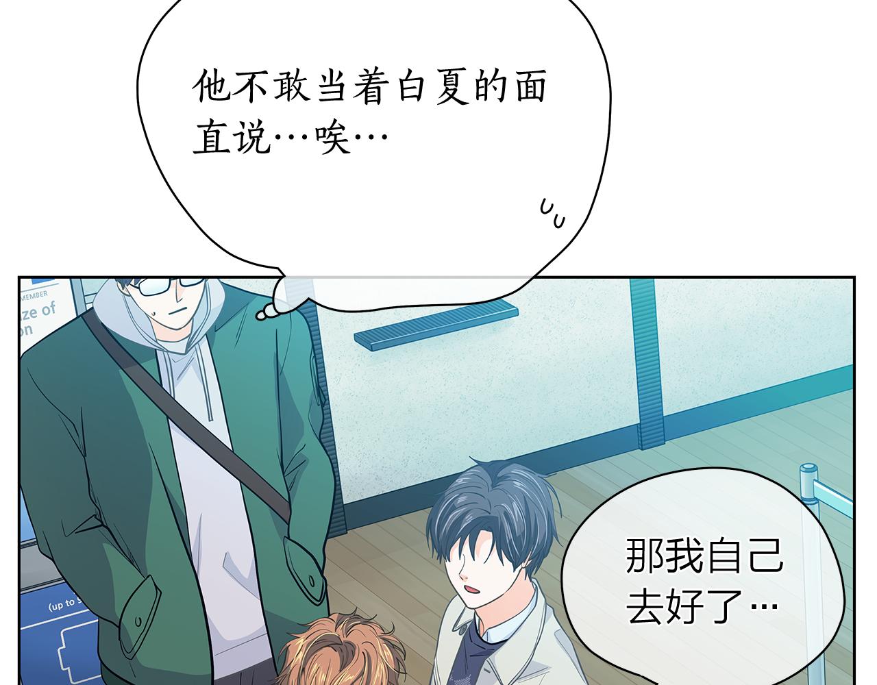 第153话 送行31