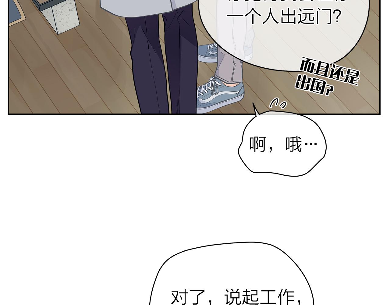 第153话 送行33
