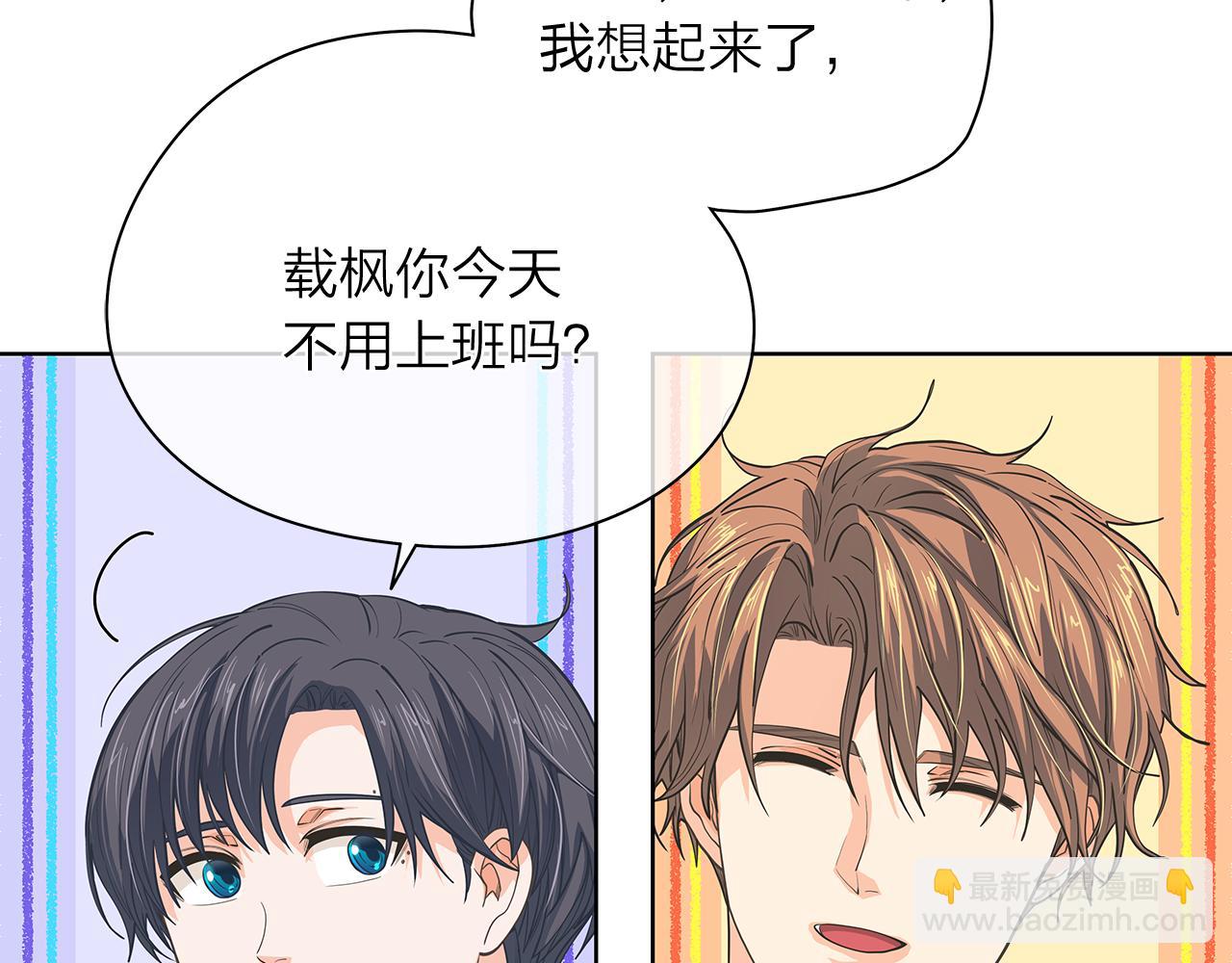 第153话 送行34