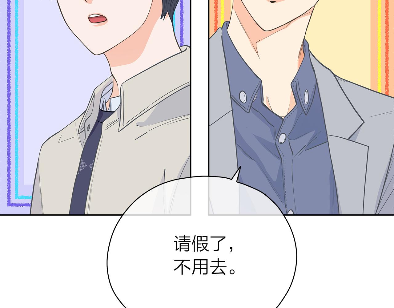 第153话 送行35
