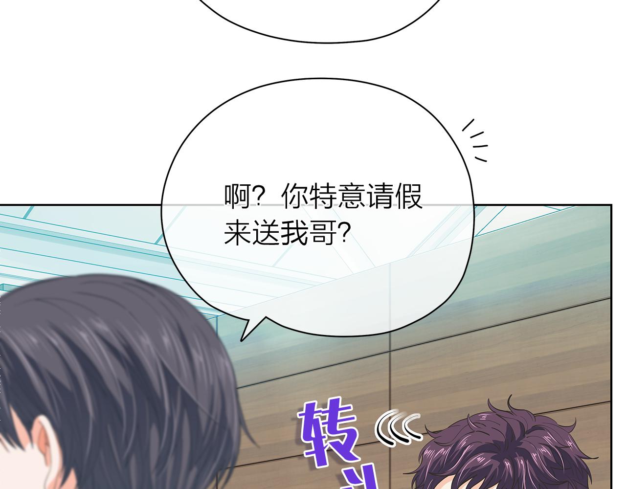 第153话 送行36
