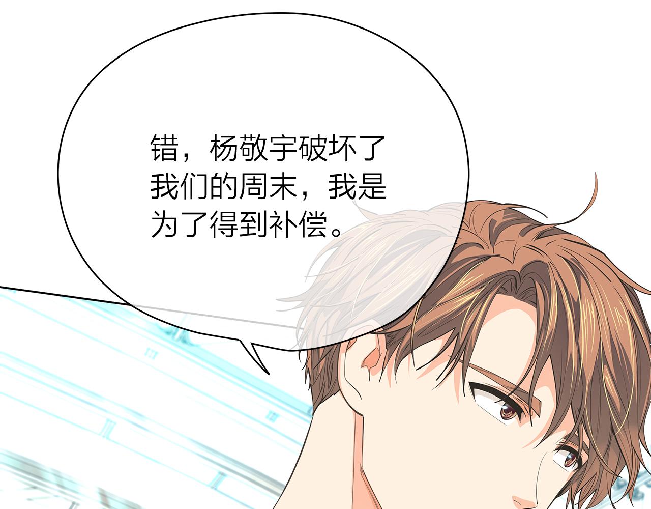 第153话 送行38