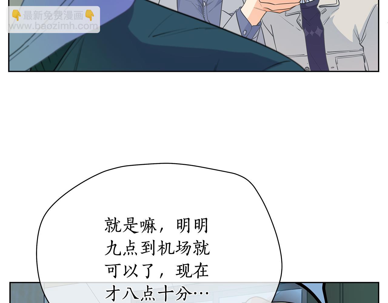 第153话 送行4