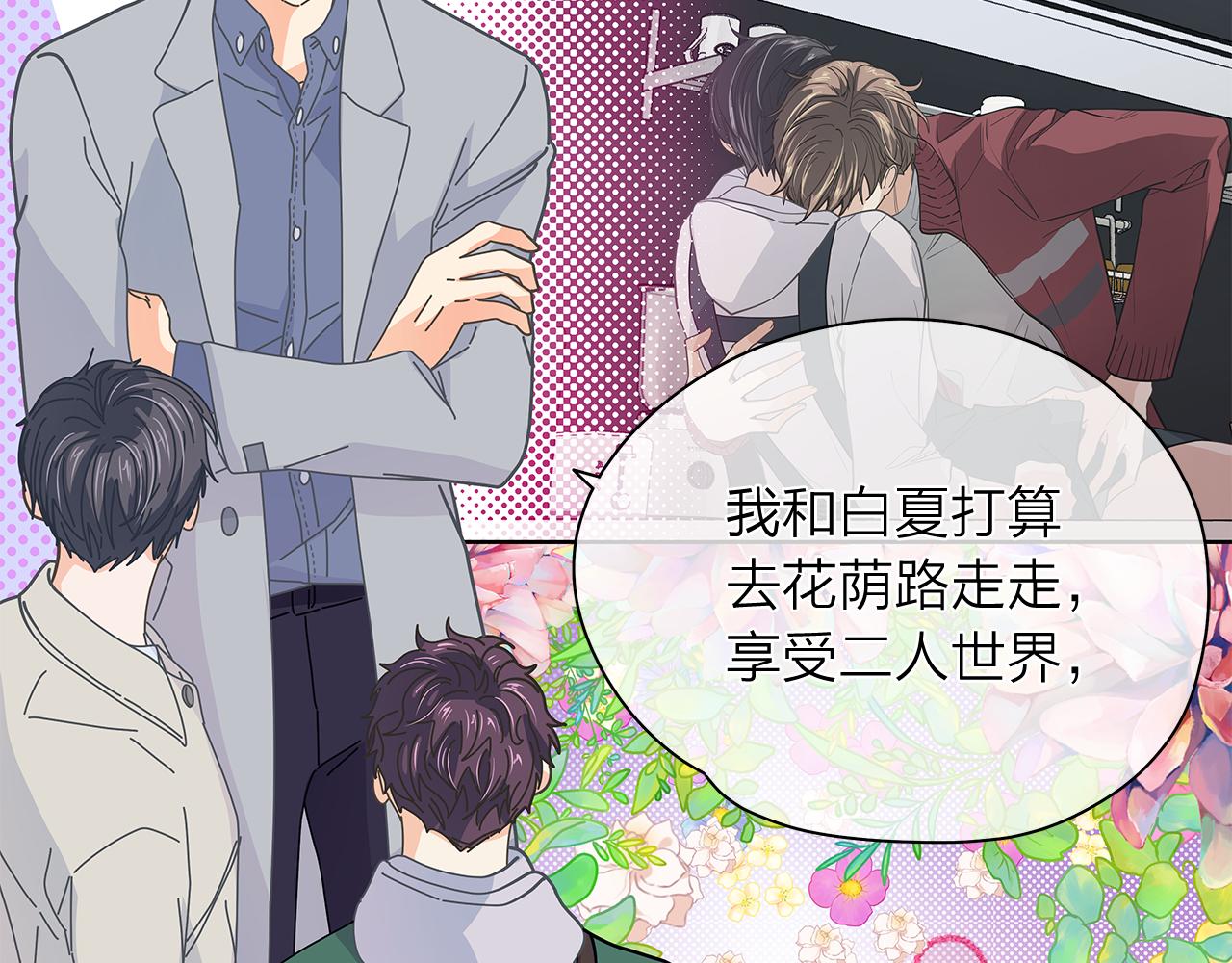 第153话 送行43