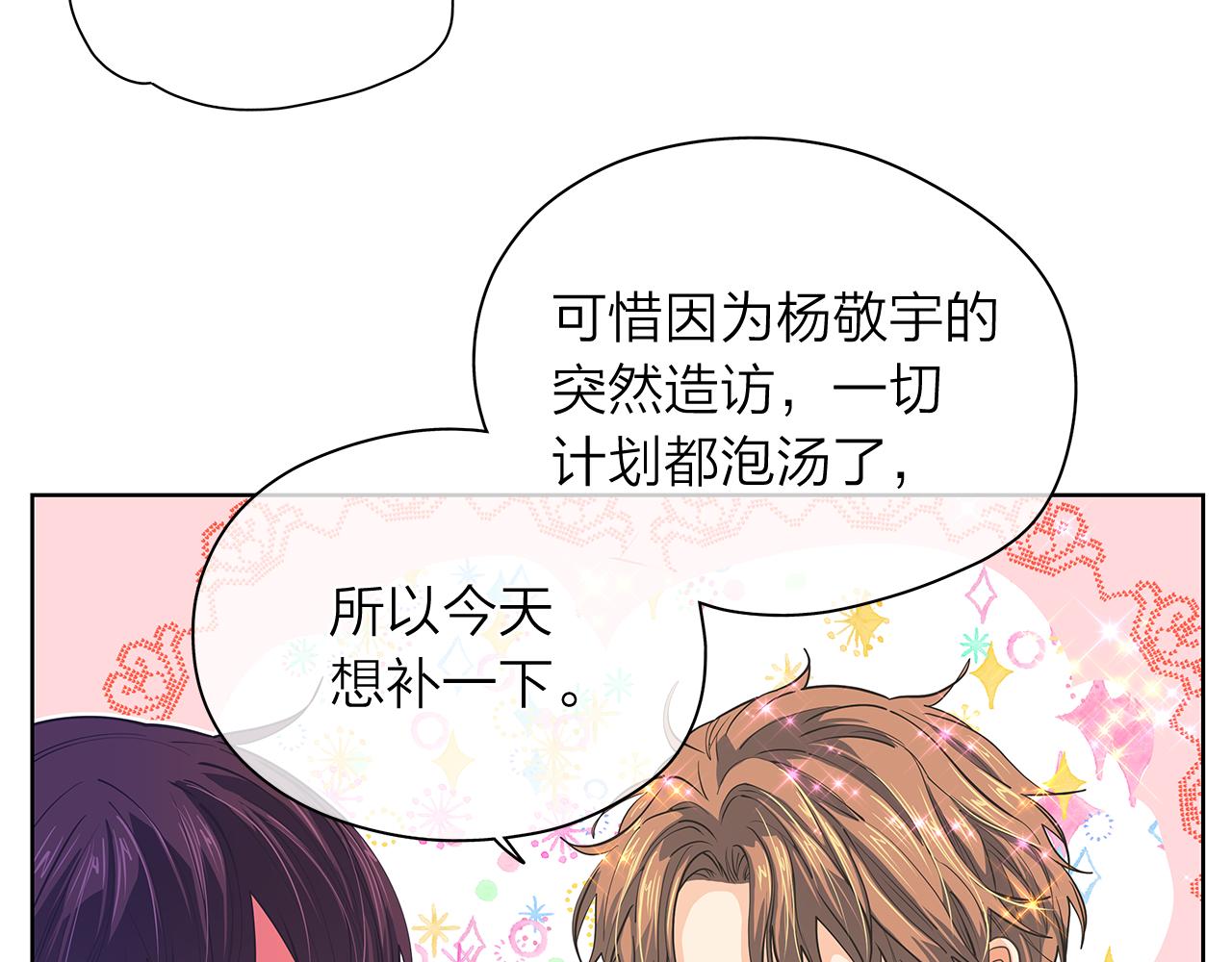第153话 送行46