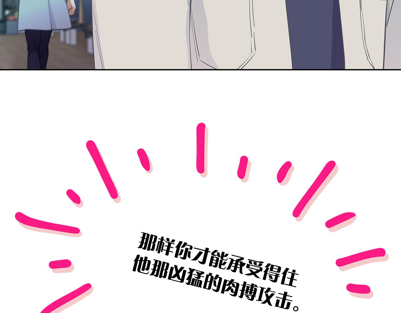 第153话 送行58