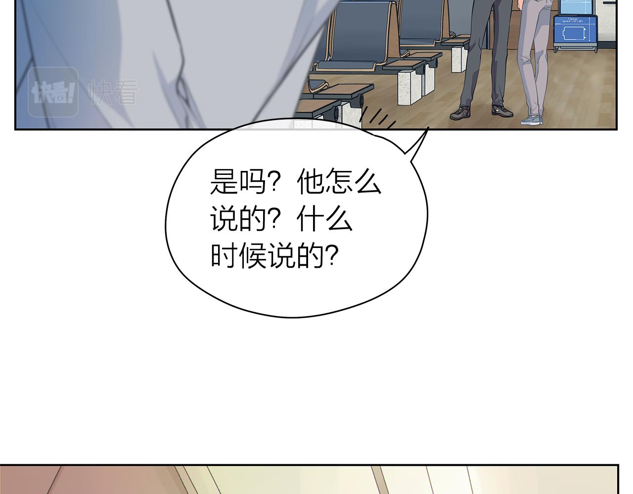第153话 送行63