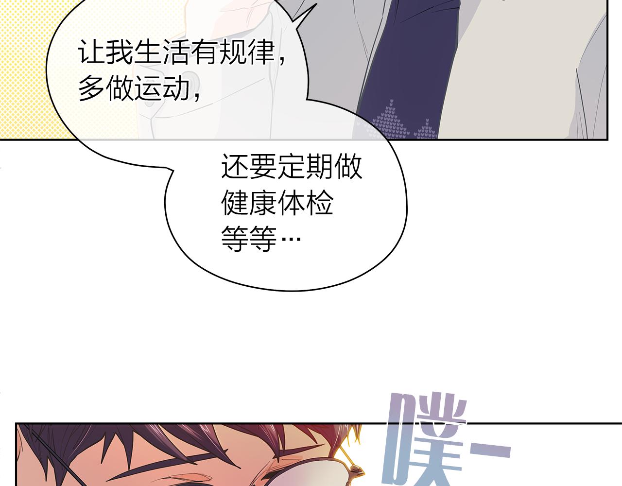 第153话 送行66